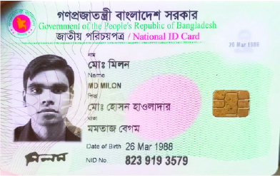 Image of মো: মিলন